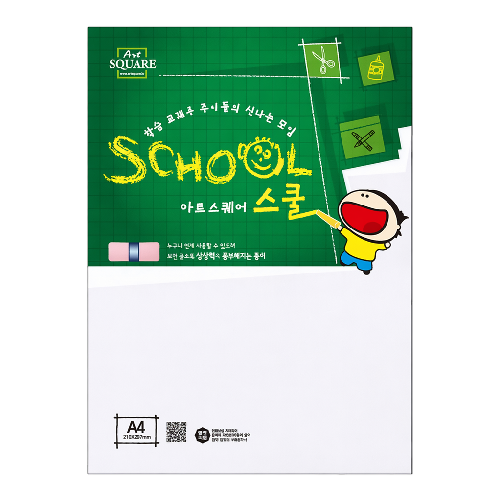 OFFICENEX 아트스퀘어스쿨 (A11/A4/ 128g/ 마쉬멜로우/ 7매/팩/삼원)