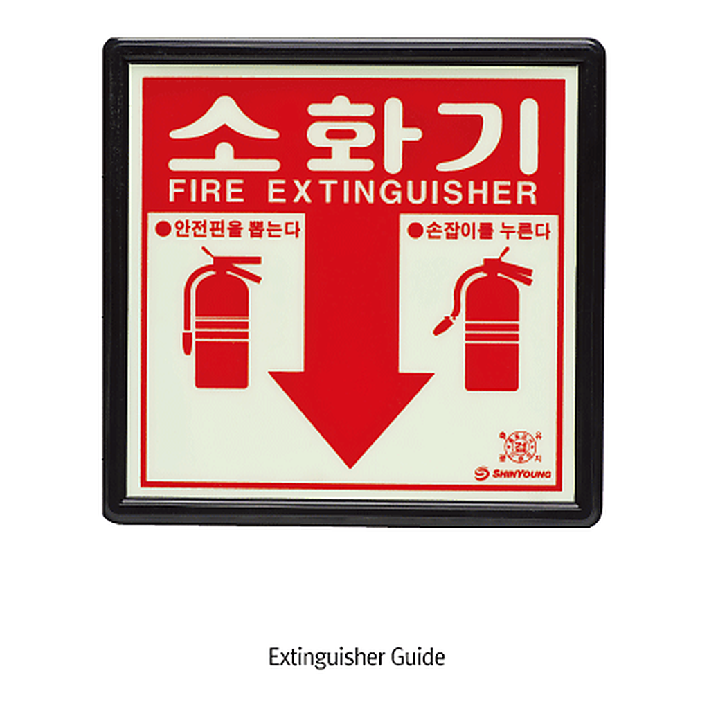 Daihan Science 소화기 표지판 Extinguisher Stand Extinguisher Guide