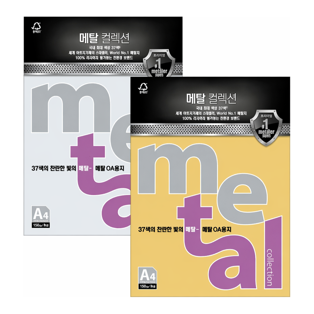 OFFICENEX 메탈컬렉션 (ML42/A4/ 120g/ 청색펄/ 10매/팩/삼원)