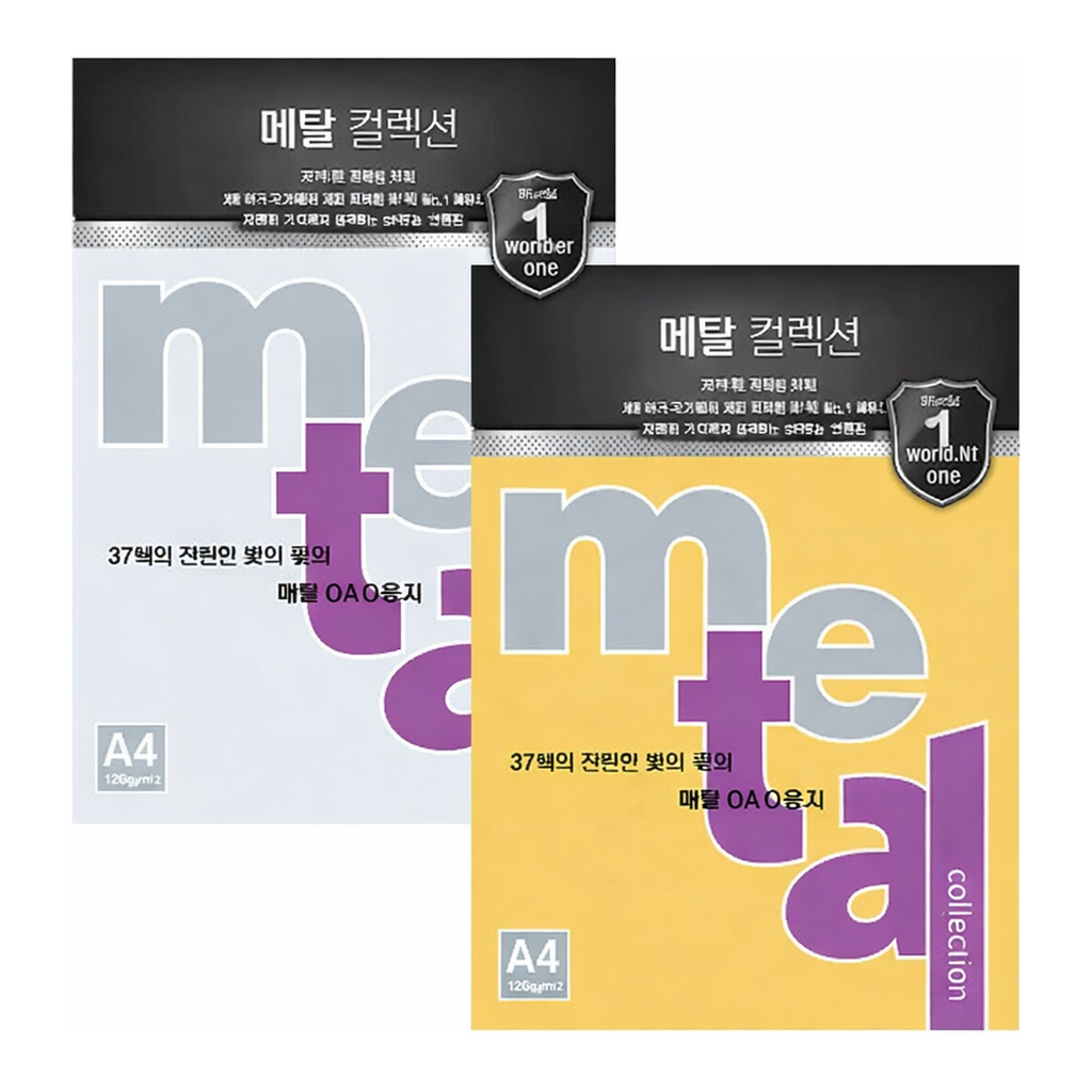 OFFICENEX 메탈컬렉션 (CMK05/A4/ 200g/ 화이트골드/ 5매/팩/삼원)