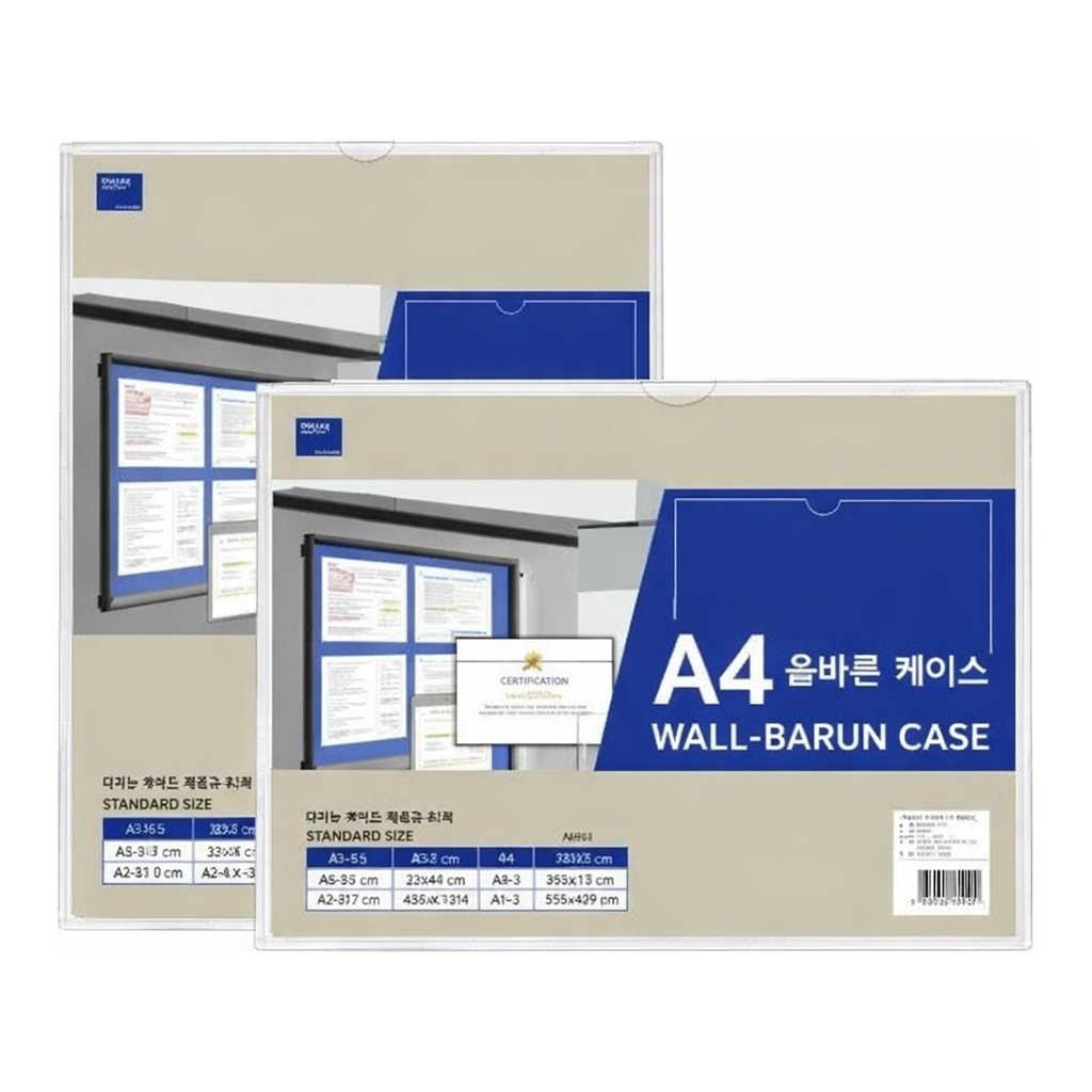 OFFICENEX 다산 올바른케이스(A4/가로형)