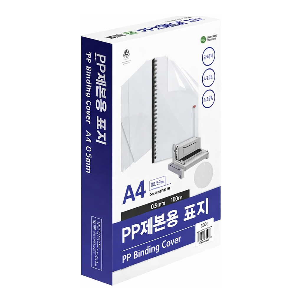 OFFICENEX PP제본표지(A593-7C/A4/반투명/100매/권)