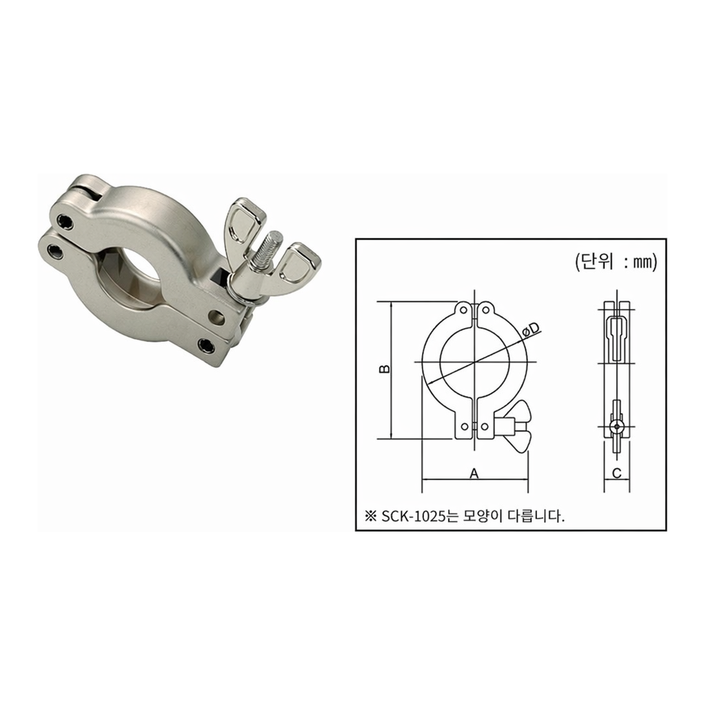 AS ONE Quick Coupling Clamp, 퀵커플링클램프