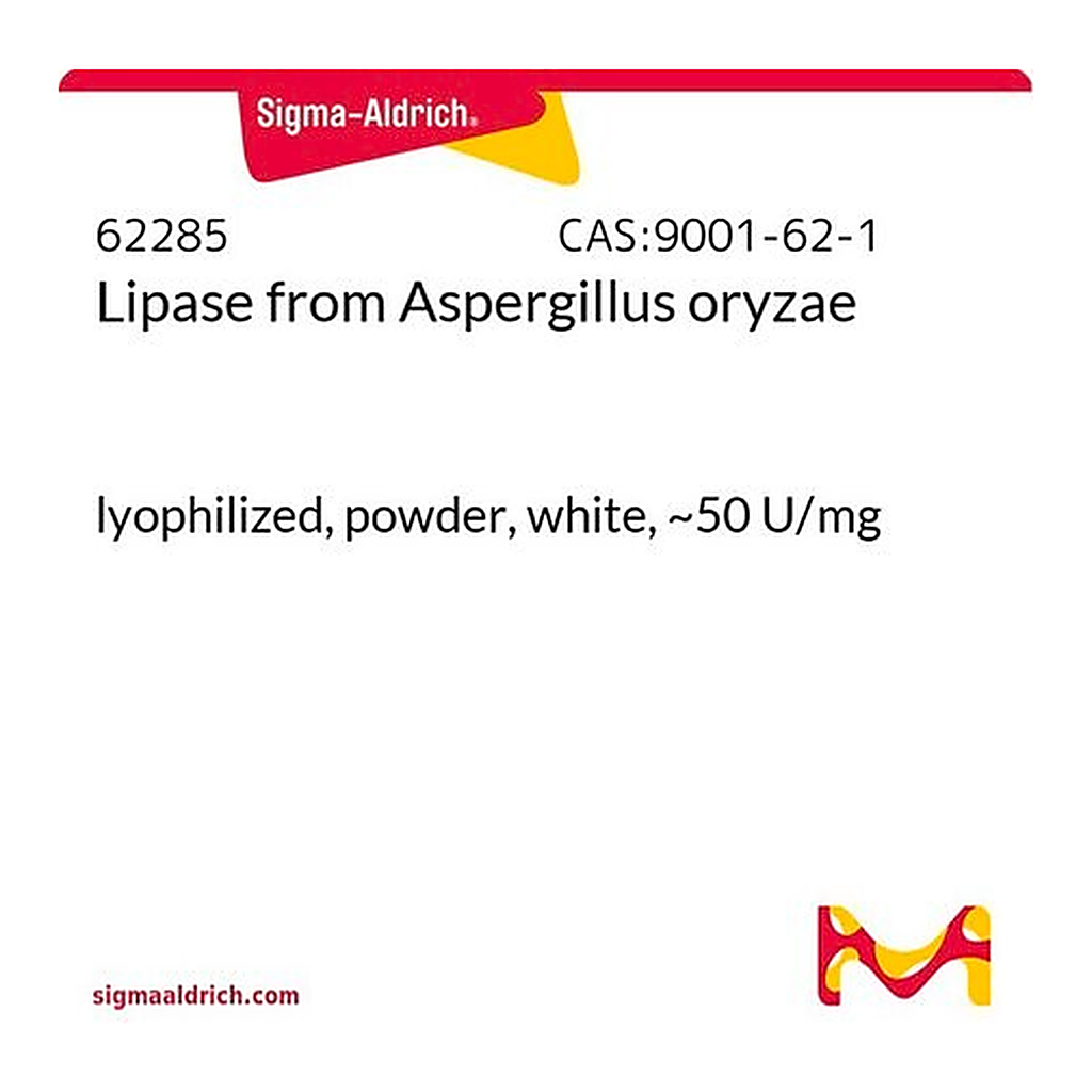 Merck Lipase from Aspergillus oryzae