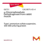 Merck alpha-Glycerophosphate Dehydrogenase from rabbit muscle