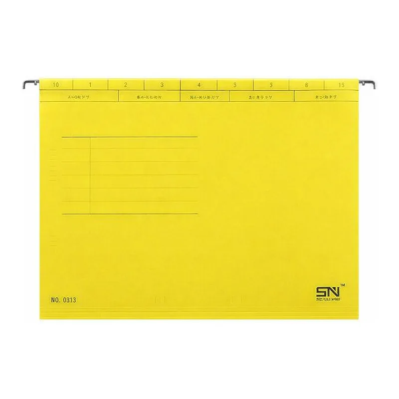 OFFICENEX 행잉화일(A4/노랑/가나문구산업)