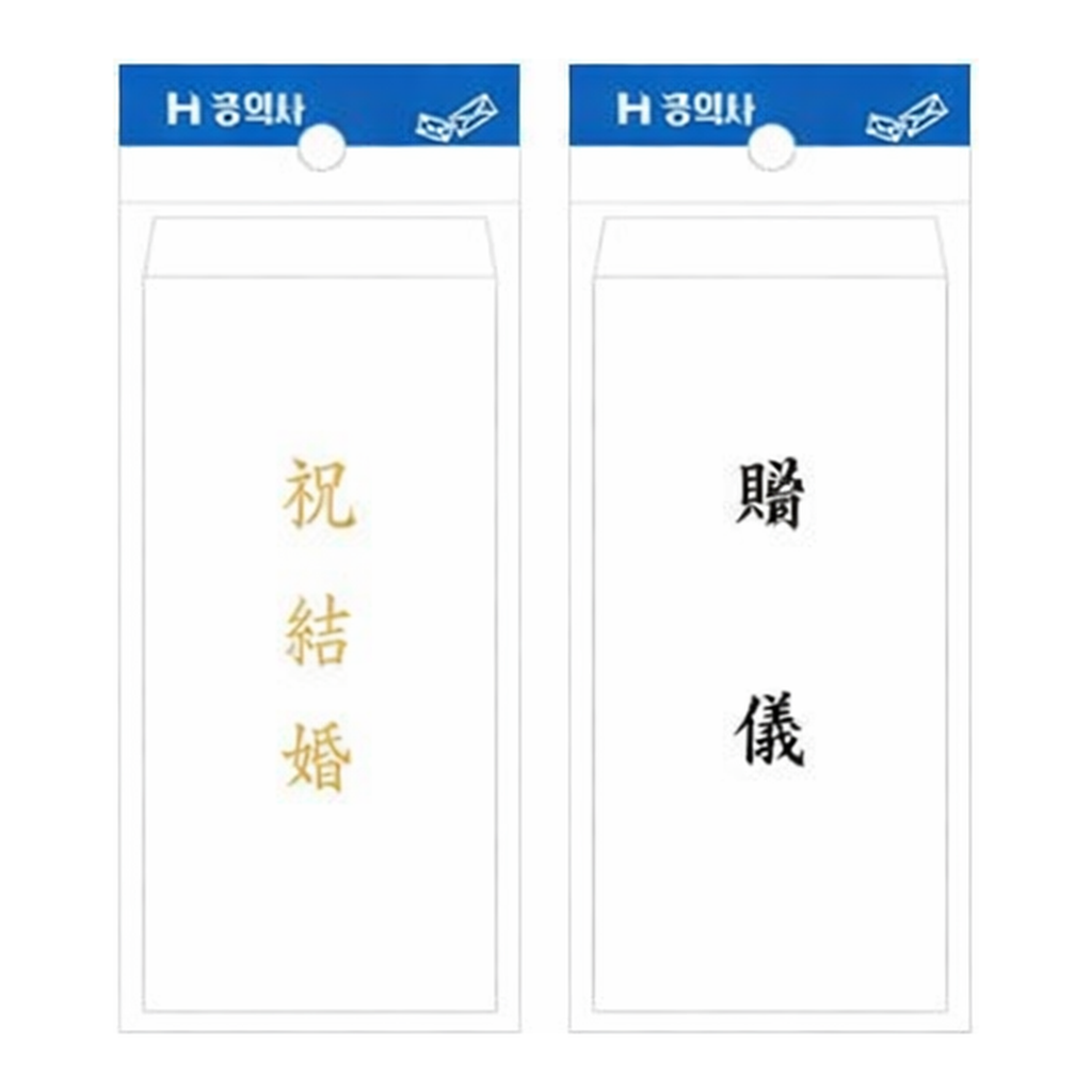 OFFICENEX 고급경조사봉투(금박/결혼10매)
