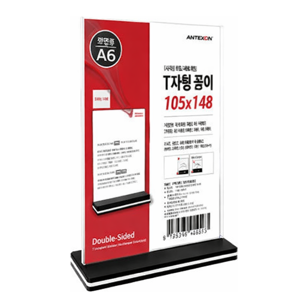 OFFICENEX [P]아트사인 T자형꽂이 A6 사각 세로(2445/T105148/105*148)