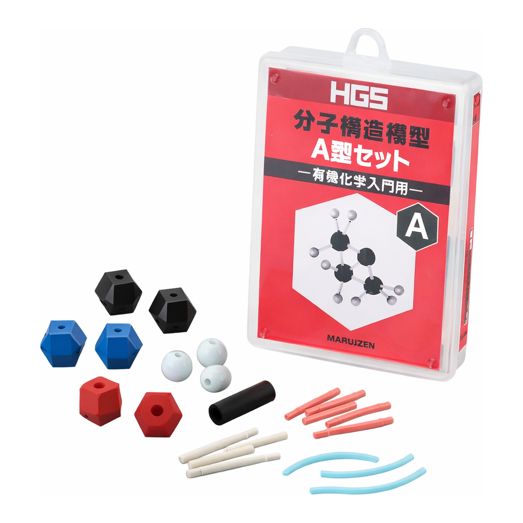 AS ONE HGS Molecular Structure Model, HGS 분자구조모형