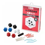 AS ONE HGS Molecular Structure Model, HGS 분자구조모형