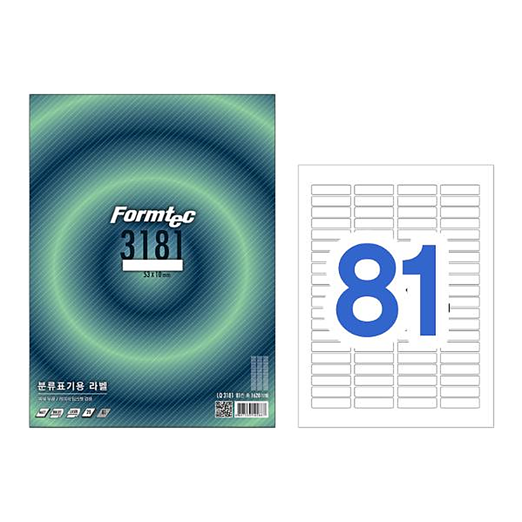 OFFICENEX 분류표기용 라벨(81칸/20매/LQ-3181/폼텍)친환경 인증 상품