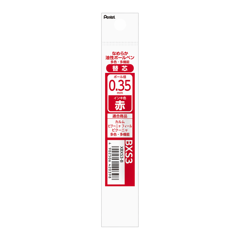 OFFICENEX 펜텔_카르므 다색볼펜 리필 0.35mm 적색(XBXS3-B)