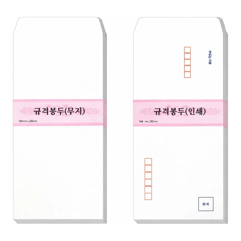 OFFICENEX 16절 무지봉투10매(무지10매)