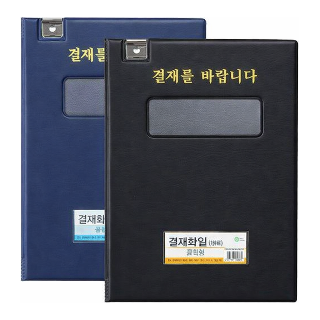 OFFICENEX 문화 크립결재판(A4/F698-7/흑색/창문유)
