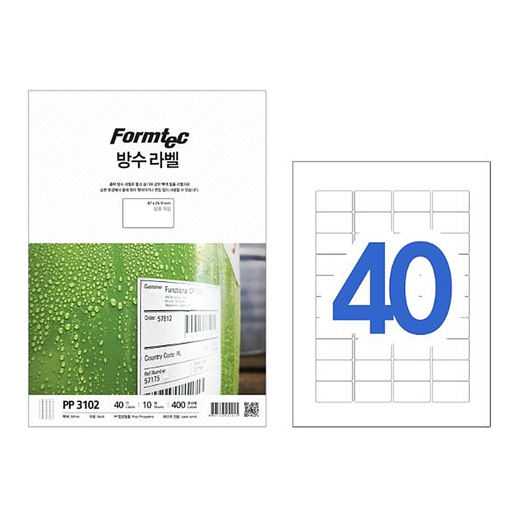 OFFICENEX 레이저용방수 라벨( 40칸/PP-3102/10매/바코드용/폼텍)
