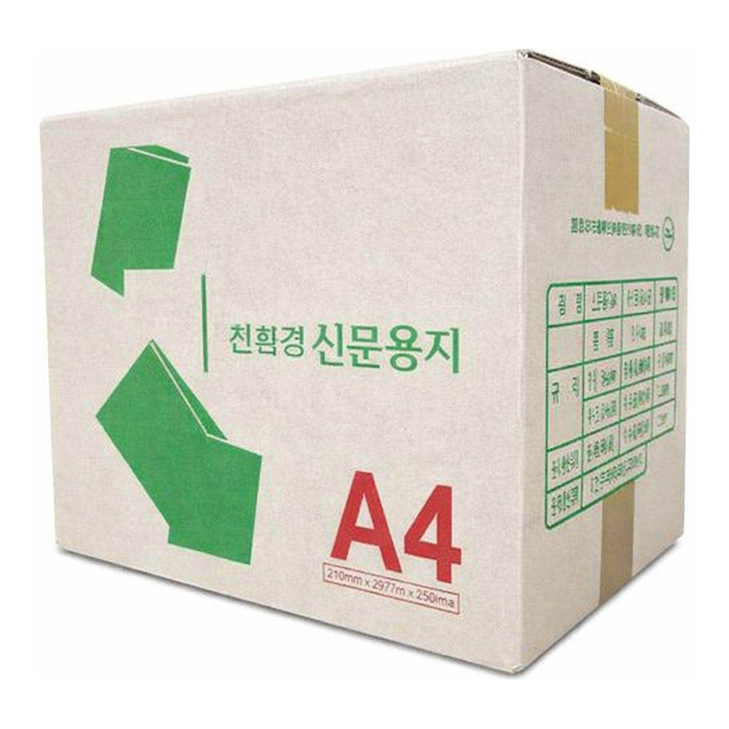 OFFICENEX [장기품절]
[P]갱지신문용지A4(54g/500매X5권/BOX)