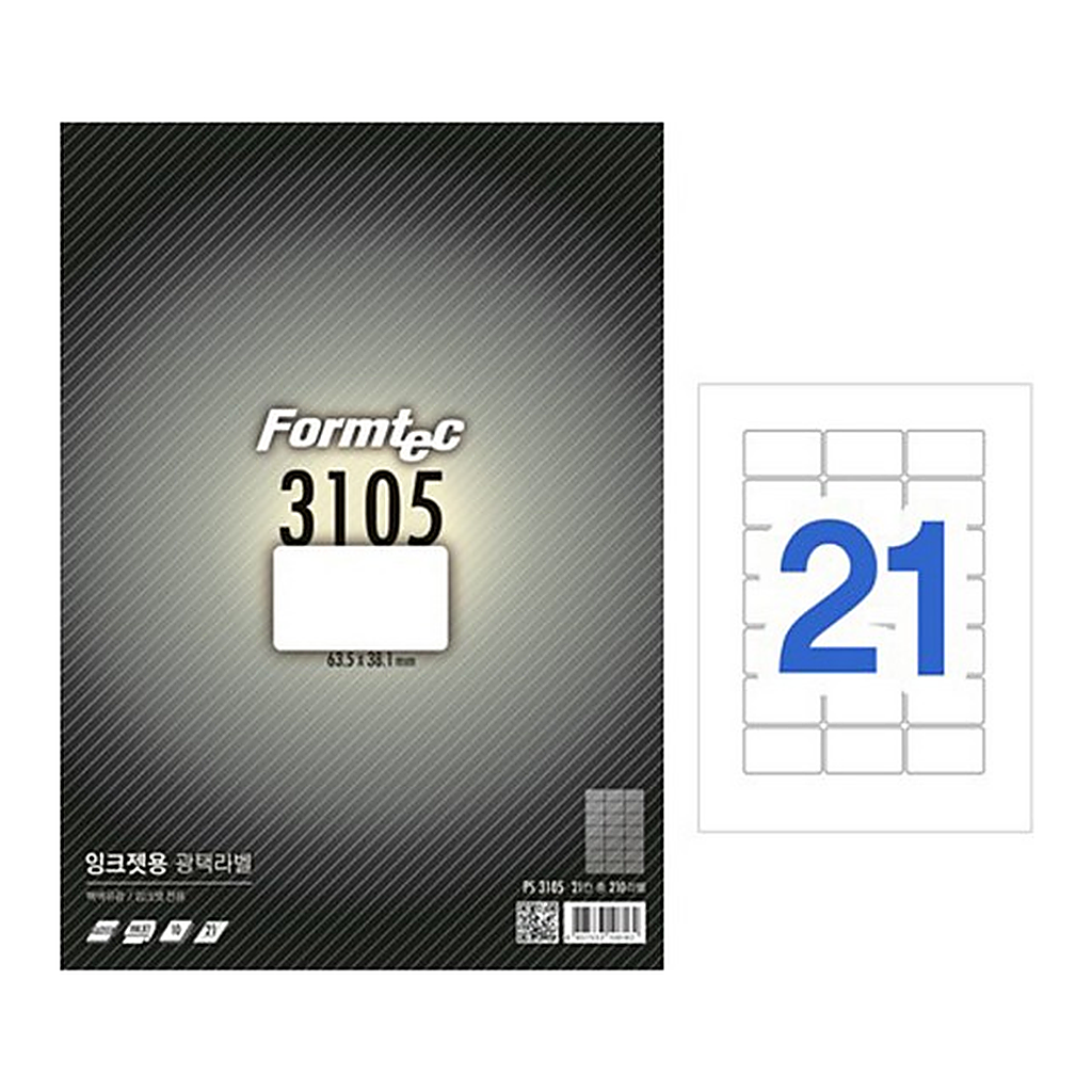 OFFICENEX 잉크젯용광택라벨(21칸/PS-3105/10매/폼텍)