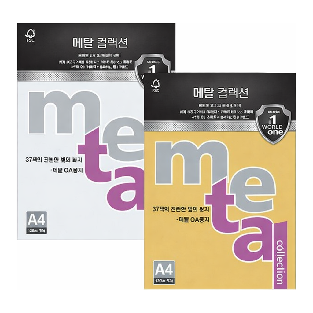 OFFICENEX 메탈컬렉션 (CMK06/A4/ 200g/ 골드리프/ 5매/팩/삼원)