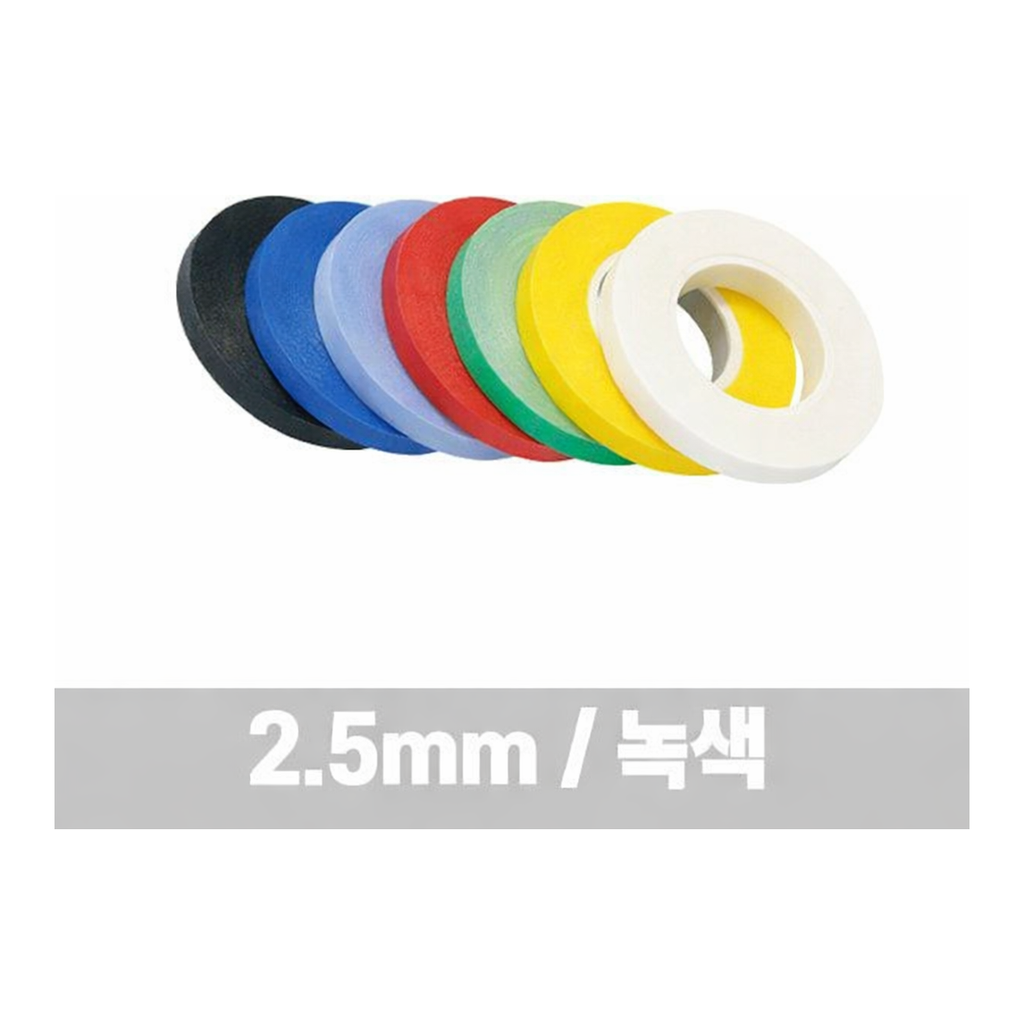 OFFICENEX 라인테이프(녹색/2.5mm/비젼라인)