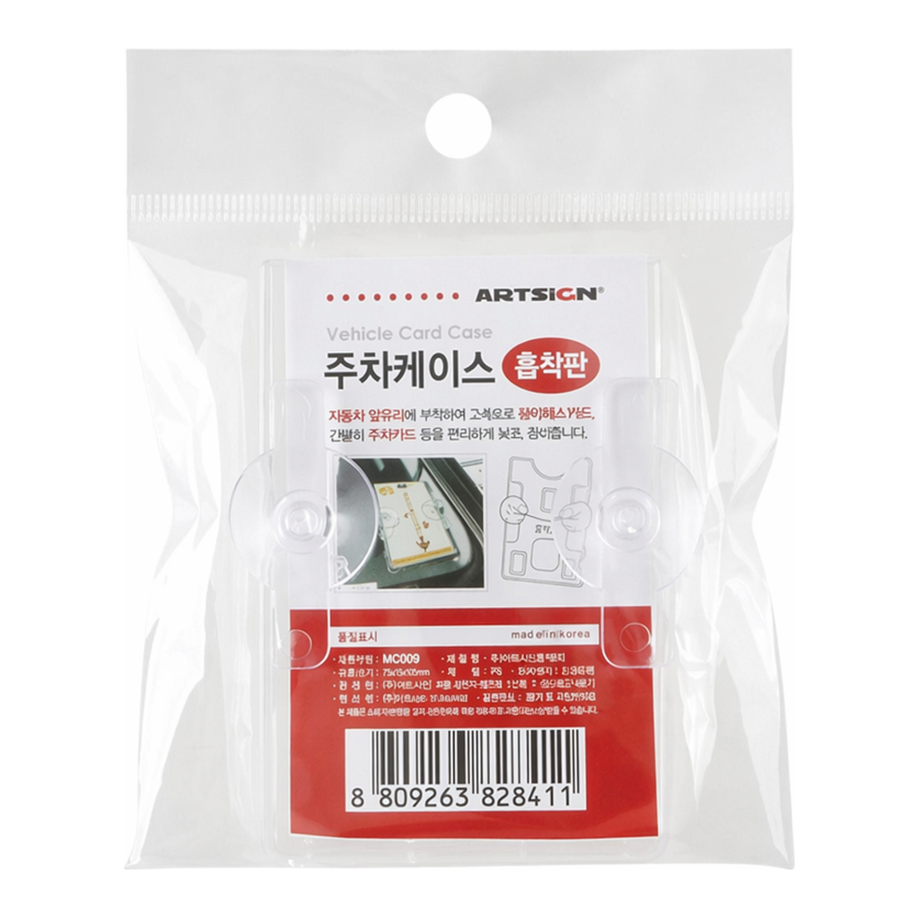 OFFICENEX 아트사인 주차케이스 흡착판(M0099/2373/54*86, 1개입)