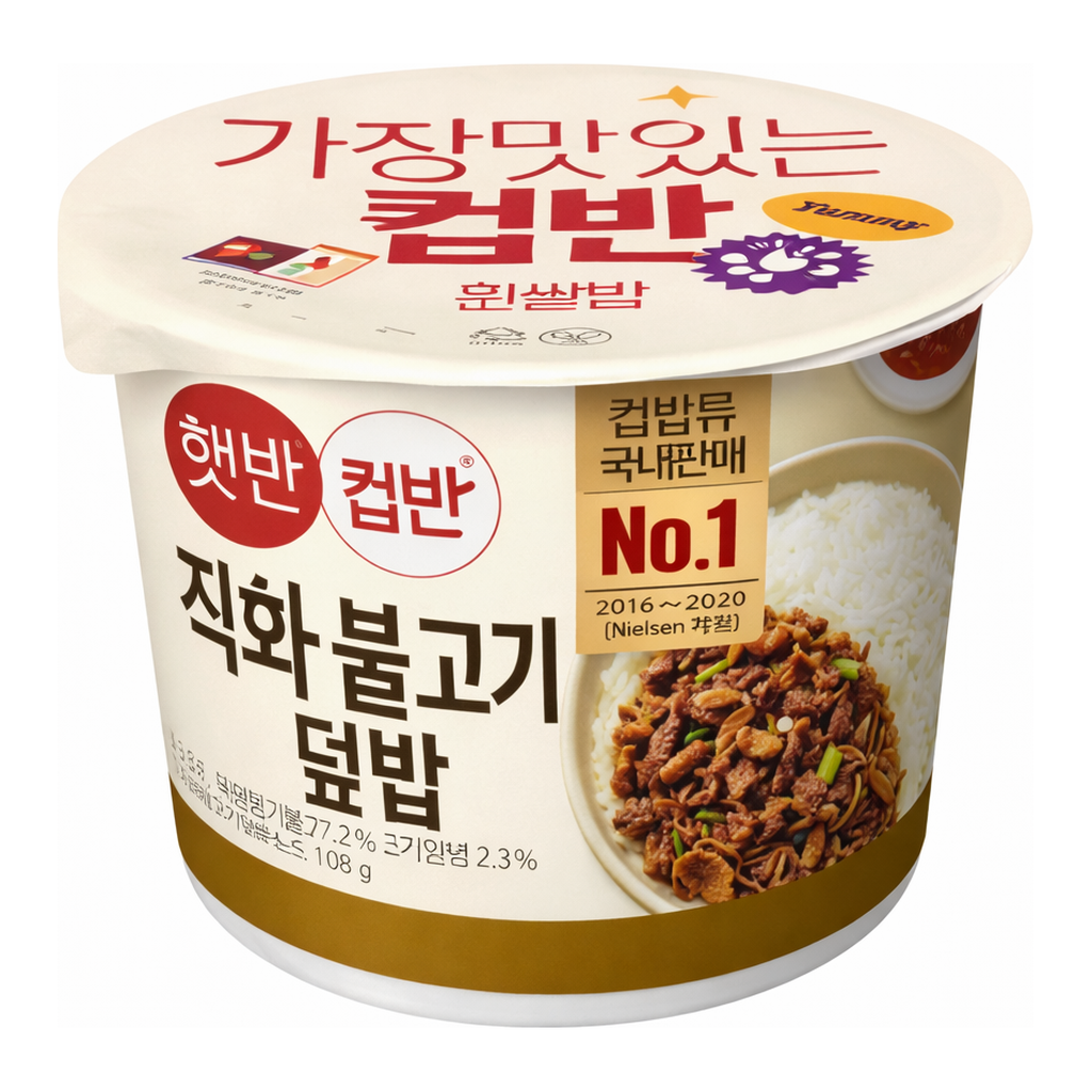 OFFICENEX [P]CJ 직화불고기덮밥 250g