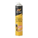 AS ONE 4-2599-01 ASTOOL Parts & Brake Cleaner AT AT-840mL