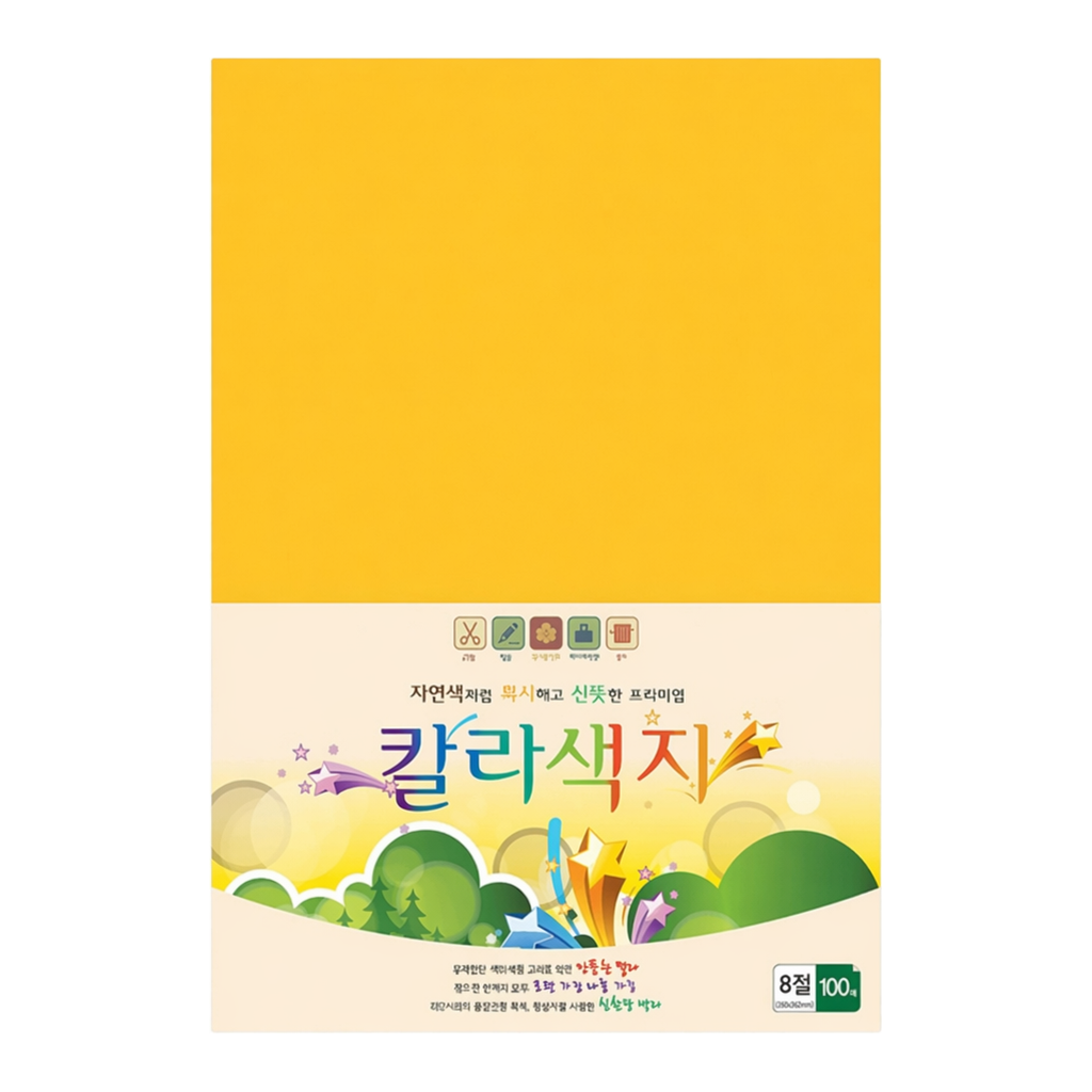 OFFICENEX 칼라색지 8절(N04/진노랑색/120g/270x390mm/100매/삼원)