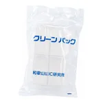 AS ONE ABS Uncharged Square Case SCC 1 Type 50 Pieces