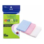 Cleanwrap Dish Towel