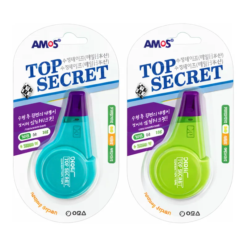 Amos Secret Correction Tape