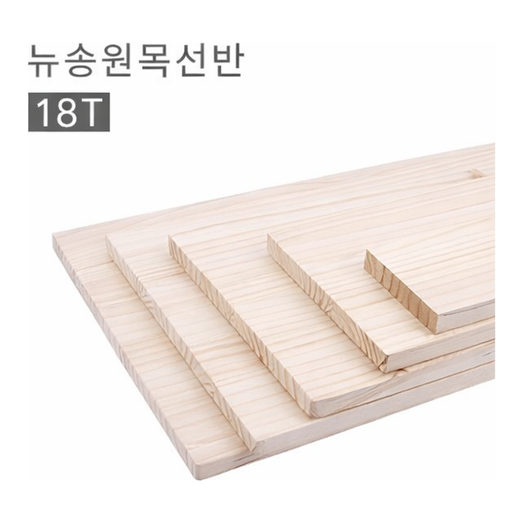 OFFICENEX [업체직송상품](CH)나무선반(뉴송원목/210*700mm)
