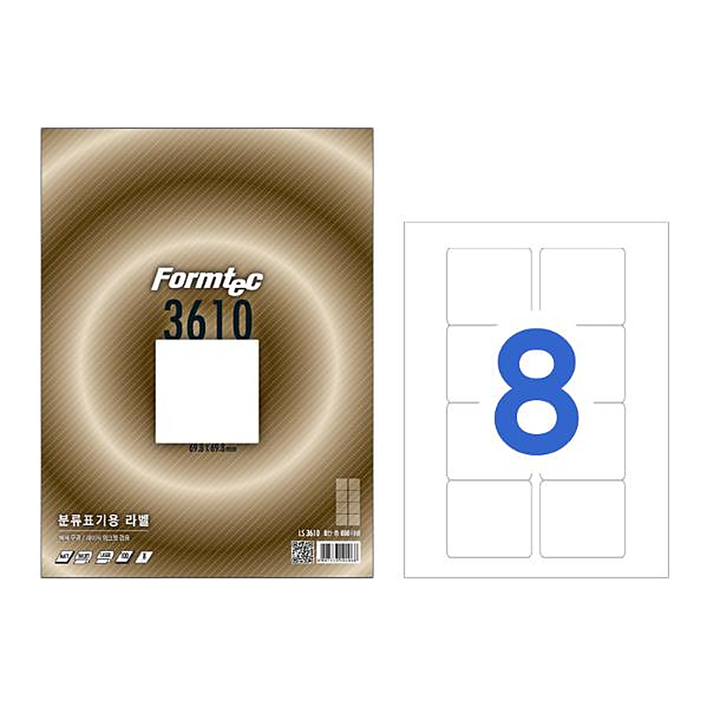 OFFICENEX 분류표기용 라벨(8칸/100매/LS-3610/폼텍)친환경 인증 상품