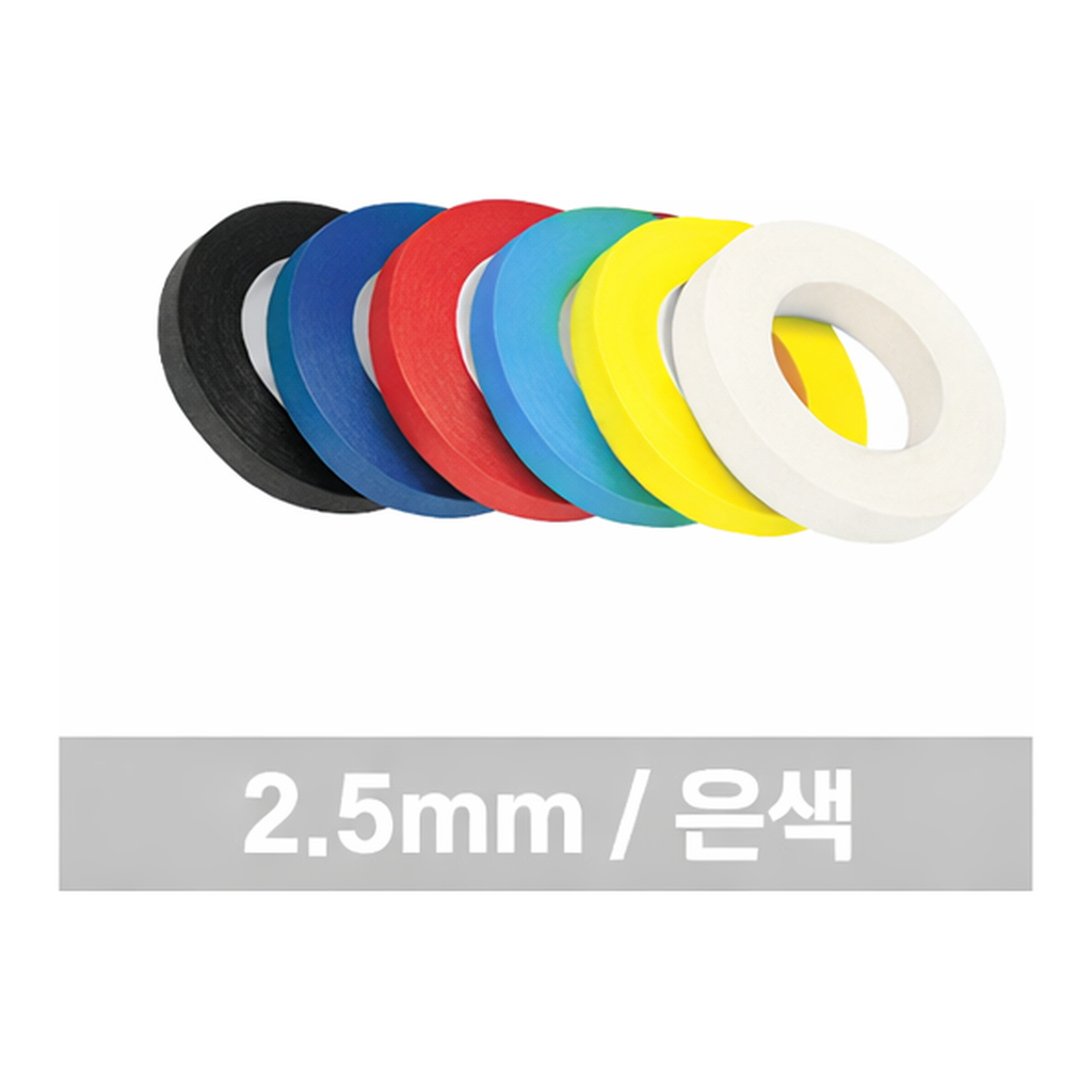 OFFICENEX 라인테이프(은색/2.5mm/비젼라인)