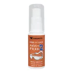 AS ONE High Performance Anti-Fog Spray, 고성능 김서림 방지 스프레이