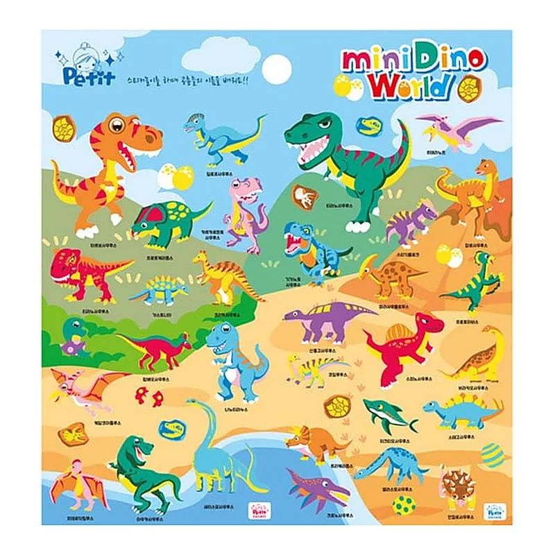 OFFICENEX DA5550 BIG Mini dino world