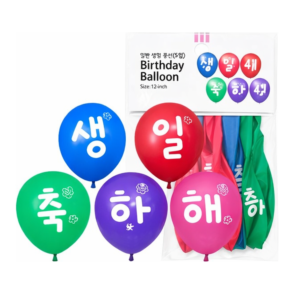 OFFICENEX 30cm 일반생일풍선(5입)