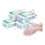 AS ONE Premium Fit Glove 235mm, 프리미엄 핏 장갑 235mm