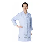Keumsung Sky Blue P/C Lab Coat / Gown