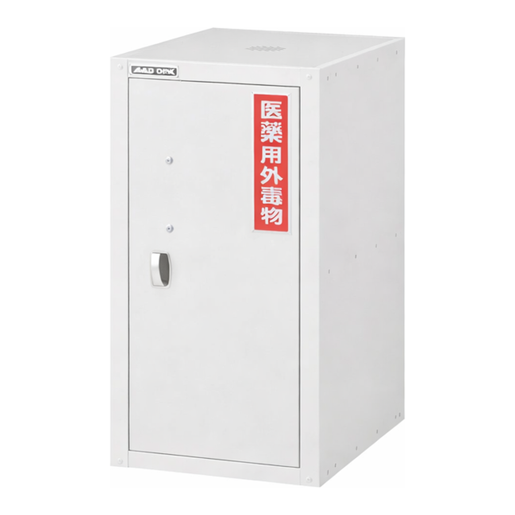 AS ONE Safety Cabinet (Ceramic Coated) 30 kg