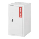 AS ONE Safety Cabinet (Ceramic Coated) 30 kg