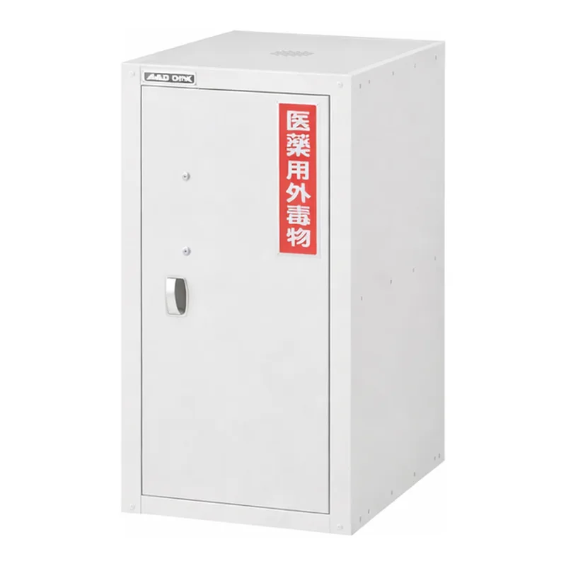 AS ONE Safety Cabinet (Ceramic Coated) 30 kg