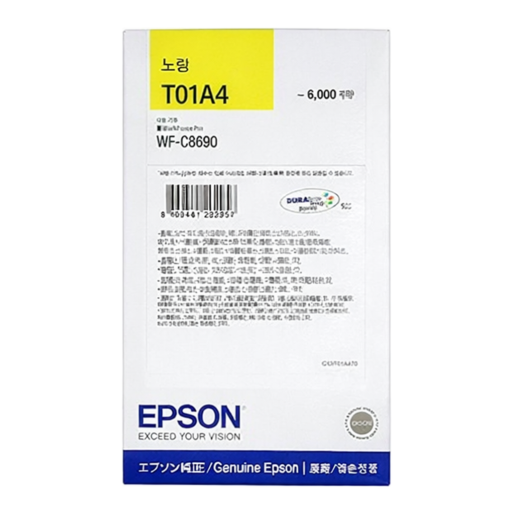 OFFICENEX [P]엡손 잉크(T01A470/노랑)