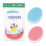 Cleanwrap Clean Scrubber