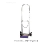 20 & 40kg Gas Cylinder Safety Cart