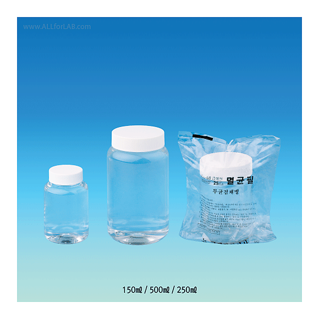 Sterile PET Wide-neck Sample Bottle