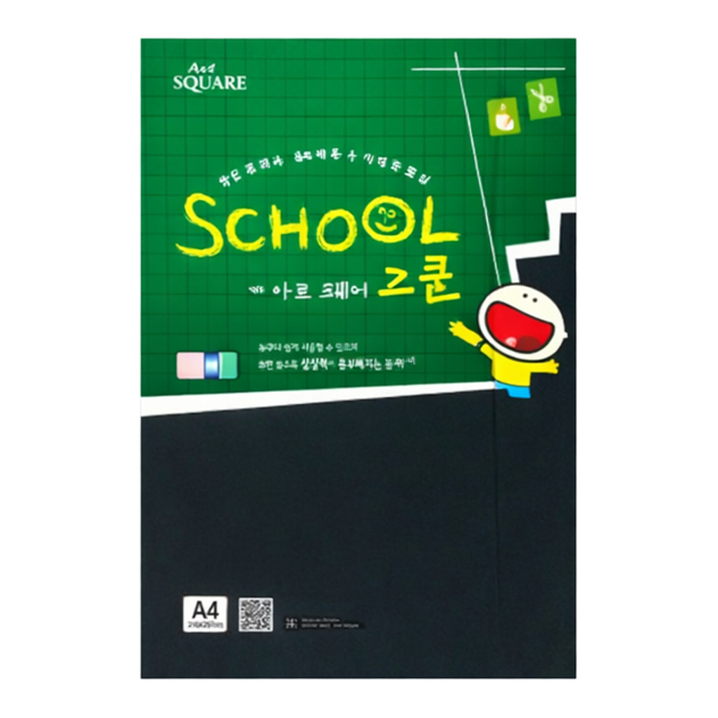OFFICENEX 아트스퀘어스쿨 (A27/A4/ 칼라하드보드(검정)/ 2매/팩/삼원)