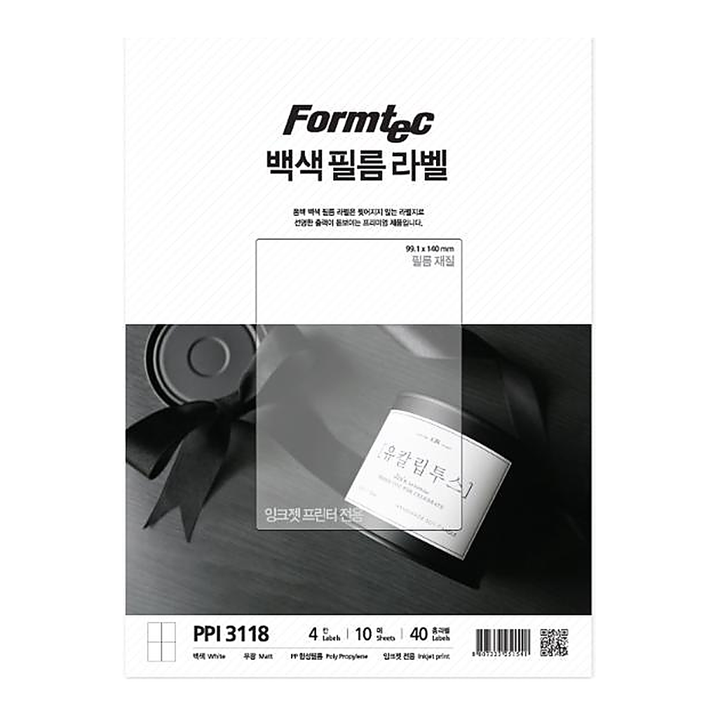 OFFICENEX 백색필름 라벨(4칸/ PPI-3118/10매/잉크젯용/폼텍)