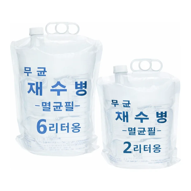 무균채수병 Sterile LDPE Collapsible Water Collection Bottle