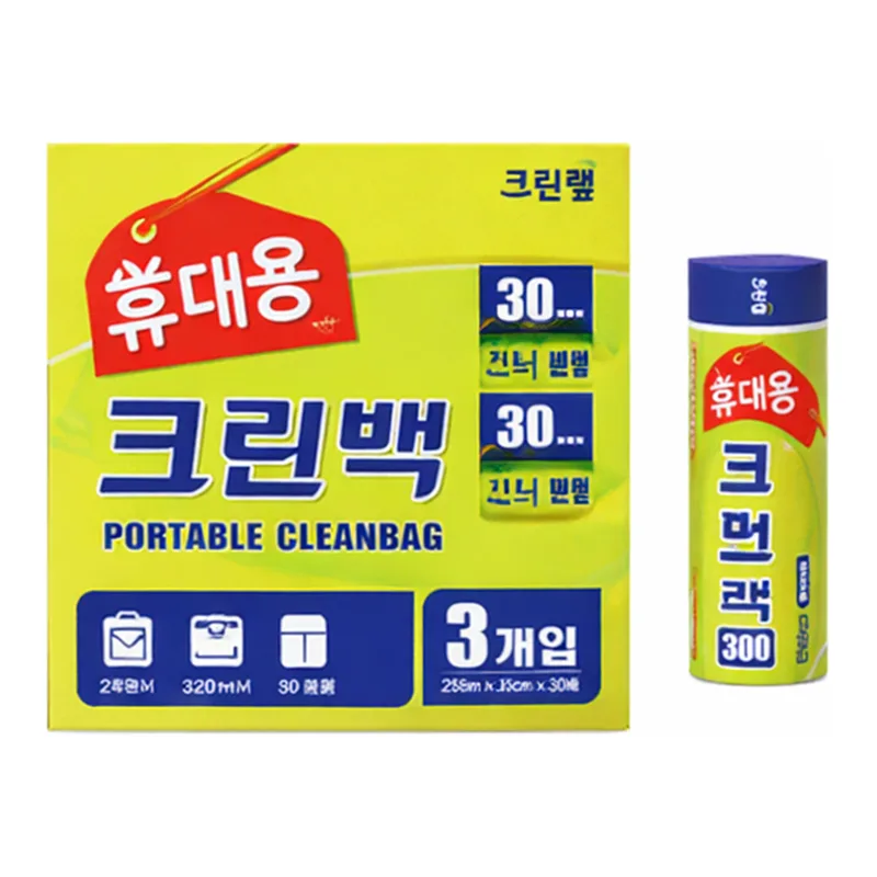 Cleanwrap Various Disposable HDPE Clean Bag