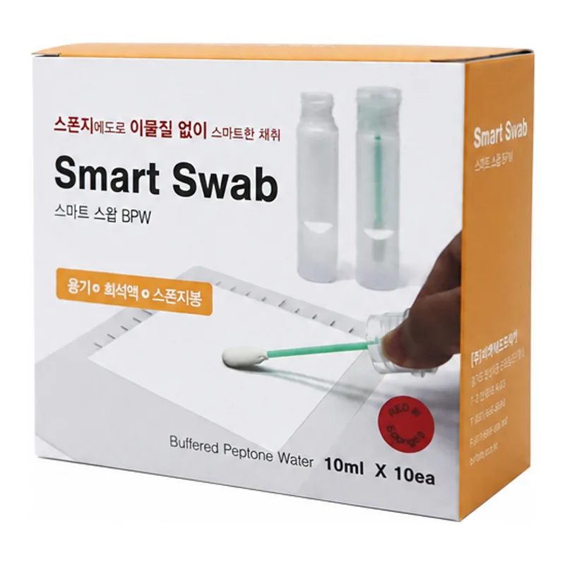 스마트스왑 BPW 표면검사 키트